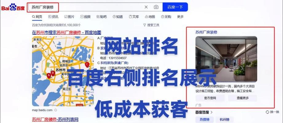 专门用于优化网站的软件叫什么名字？