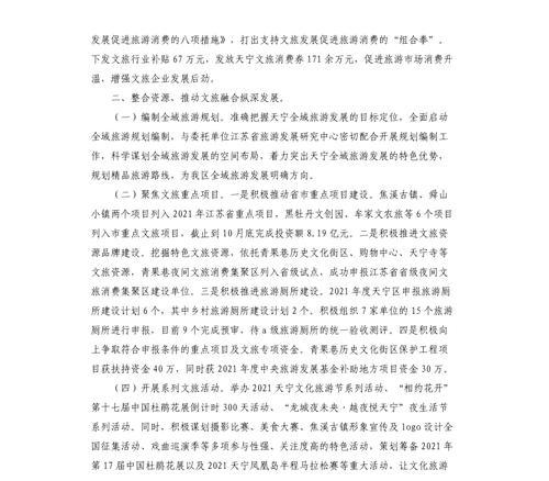 天宁区品牌网站建设优化需要注意哪些方面？