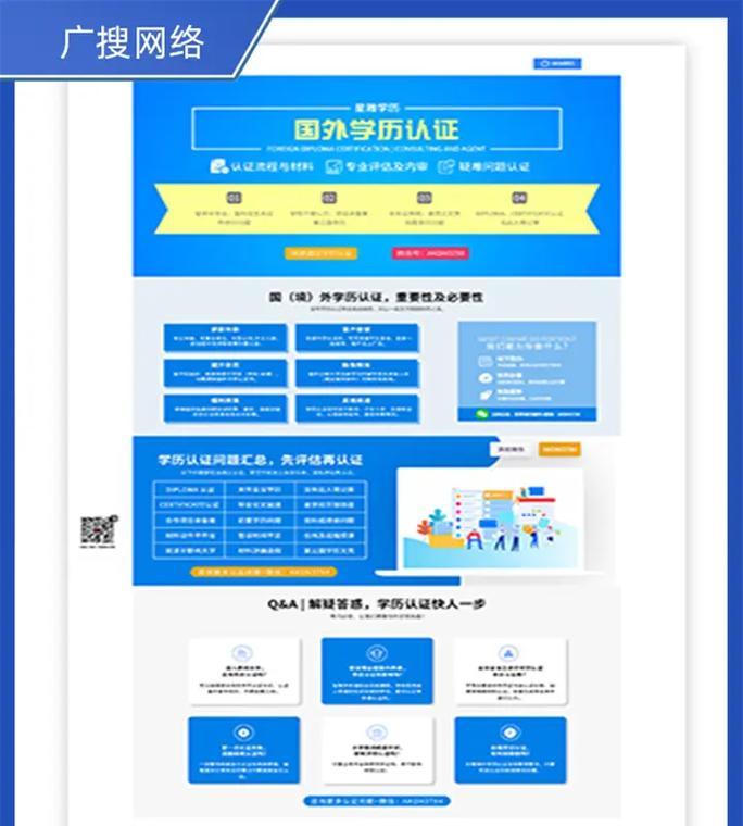 沂南地区如何进行抖音SEO优化咨询？
