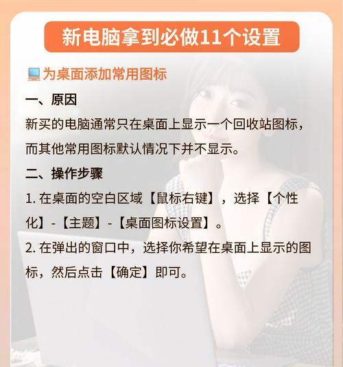 电脑搜索引擎怎么打开和设置？