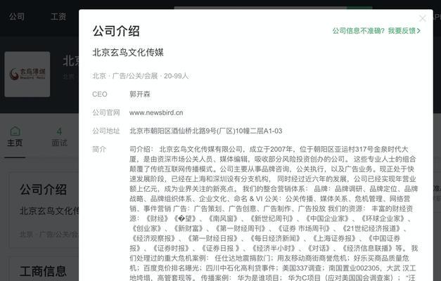 微软搜索引擎消失后如何恢复？