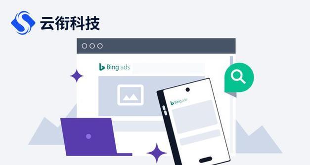 必应搜索引擎为何如此难用？