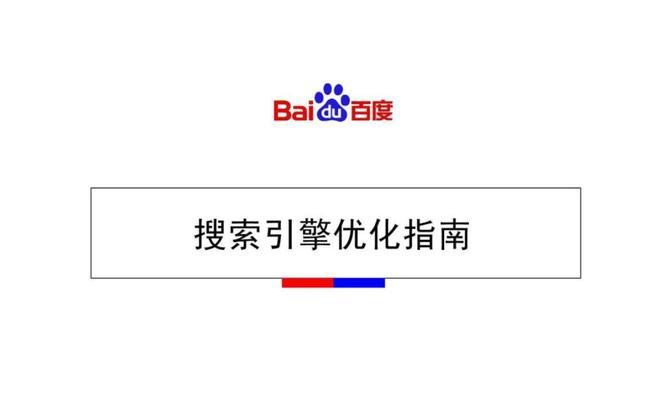 如何将内容关联到相关搜索引擎？
