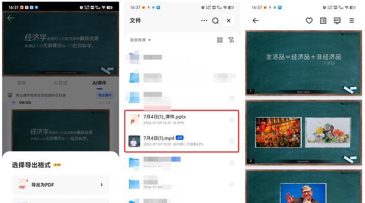 如何将内容关联到相关搜索引擎？