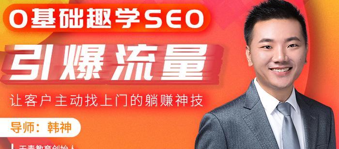 凡客的SEO后台如何操作？
