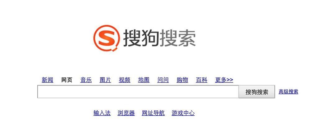 360新搜索引擎是什么名字？功能特点有哪些？
