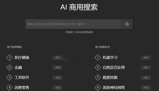 kimi人工智能搜索引擎如何工作？优势在哪里？