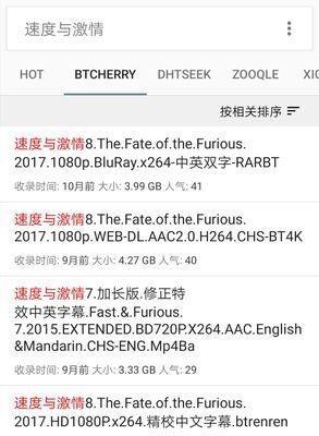 磁力搜索引擎有哪些优点和缺点？