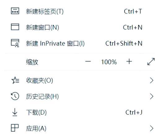 如何将浏览器搜索引擎更换为微软的？