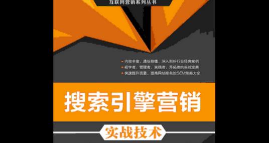 网络搜索引擎营销工具的联系方式在哪里？