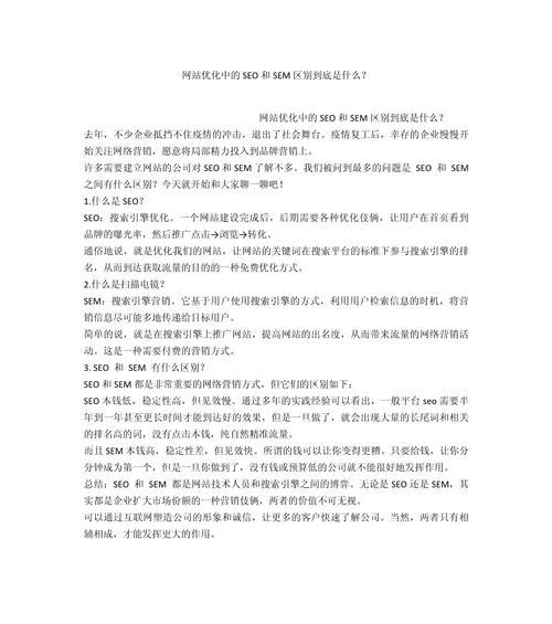 湖北网站优化的收费标准是什么？