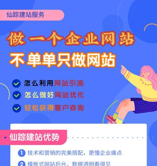 湖北网站优化的收费标准是什么？