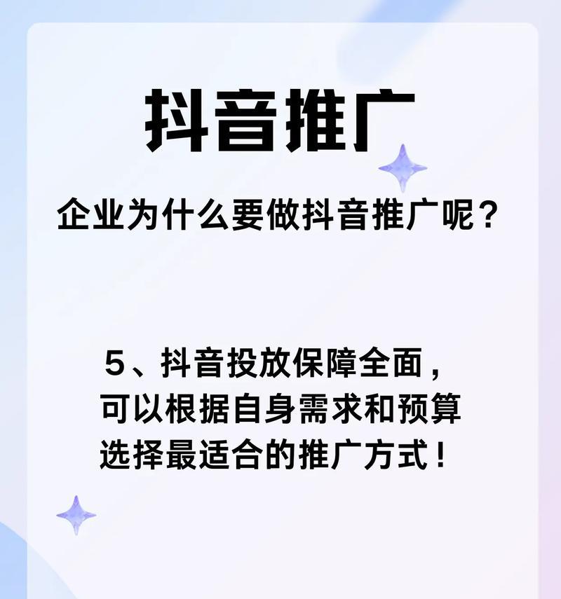 抖音推广SEO服务哪家更专业？
