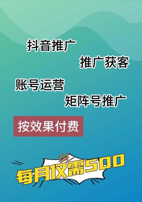 抖音推广SEO服务哪家更专业？