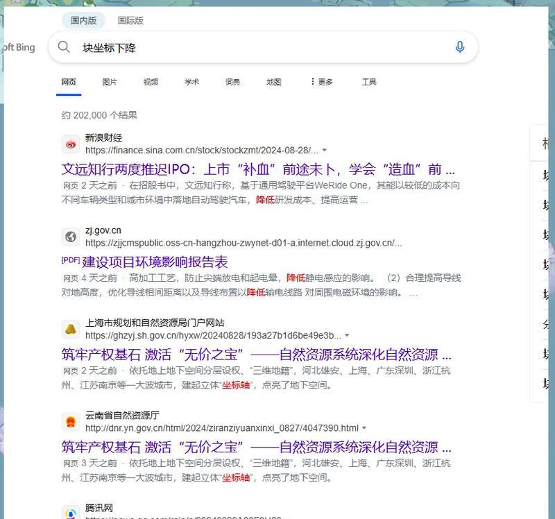 百度搜索引擎广告多的原因是什么？