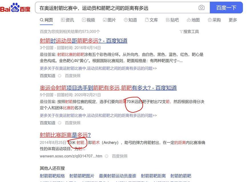 Bing搜索引擎的用户量有多少？
