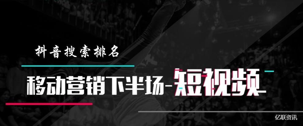 抖音搜索引擎内容不干净该如何处理？