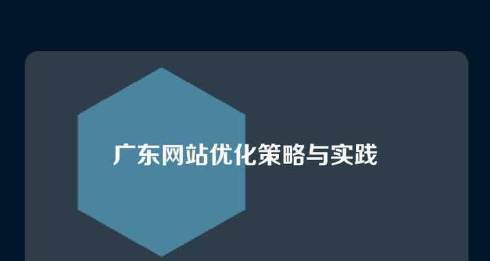 品牌网站优化时应采用哪些品牌策略？