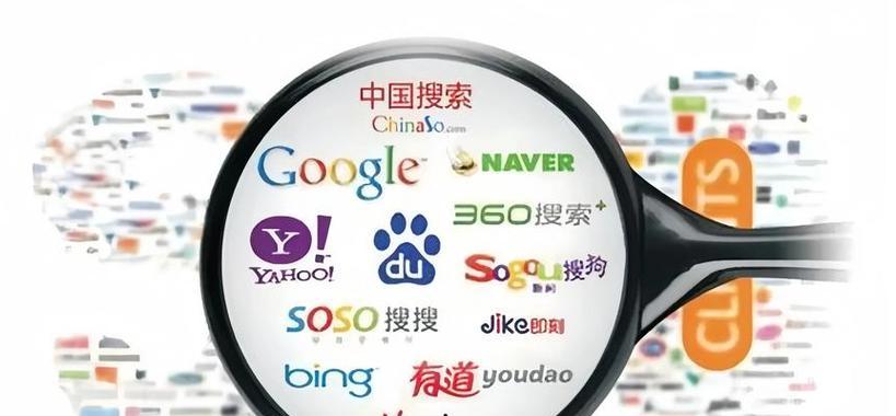 谷歌搜索引擎在市场中的位置如何？