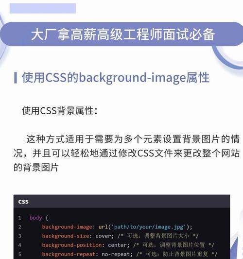 如何优化html页面以提升网站性能？