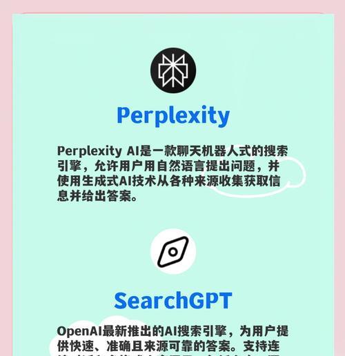 怎样才能打开ai搜索引擎？