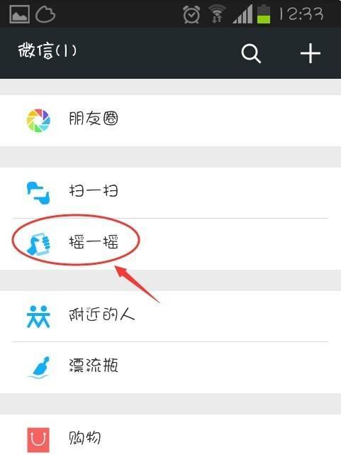 推特的搜索引擎在哪里可以找到？