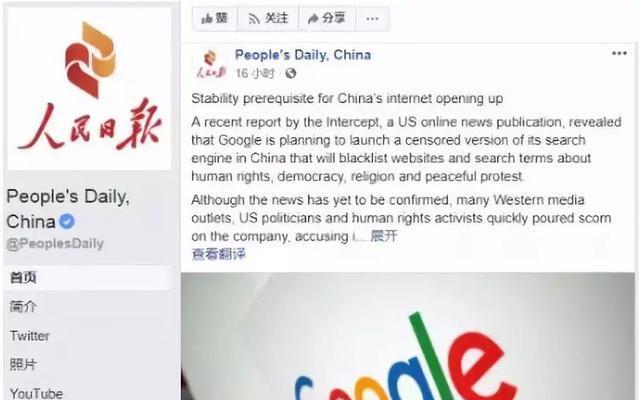 推特的搜索引擎在哪里可以找到？