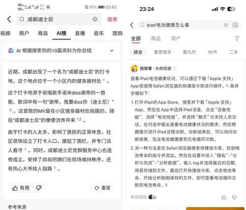 最强信息搜索引擎是什么？如何使用它来提高工作效率？