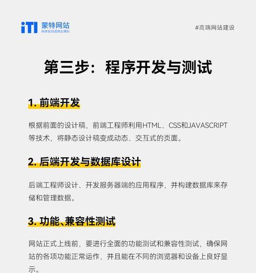 白帽SEO的操作流程是怎样的？遵循这些步骤能提升网站排名吗？