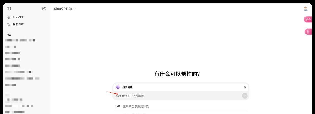 两大新兴搜索引擎如何联手挑战谷歌？它们的优势在哪里？