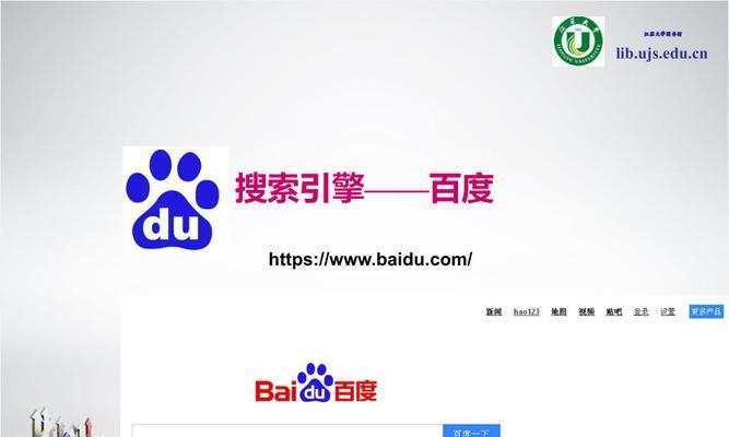 各大浏览器的搜索引擎网址是什么？如何设置默认搜索引擎？