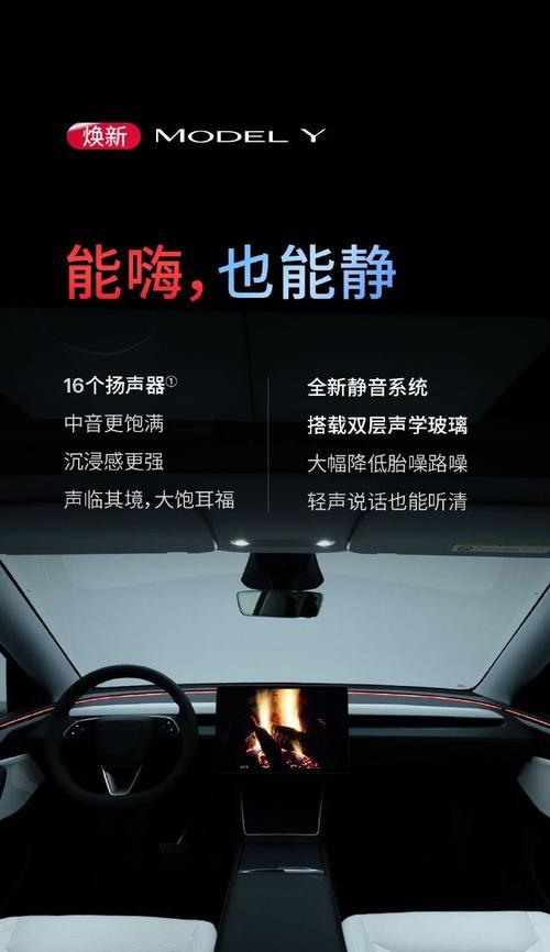 特斯拉的百度搜索引擎在哪里？它提供了哪些功能？