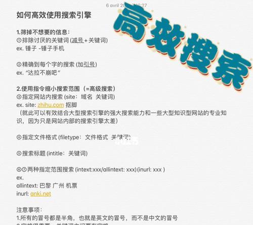电报消息搜索引擎入口在哪里？如何使用它搜索消息？