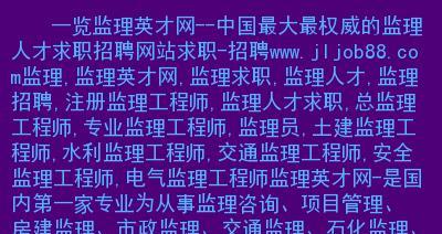 江西seo信息优化招聘有哪些要求？薪资待遇如何？