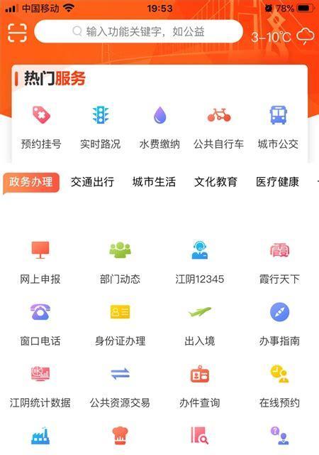 江西seo信息优化招聘有哪些要求？薪资待遇如何？