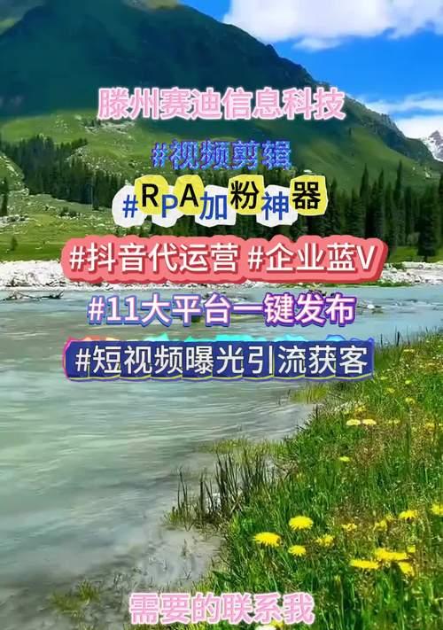 济阳区抖音关键词排名优化怎么做？有哪些技巧？