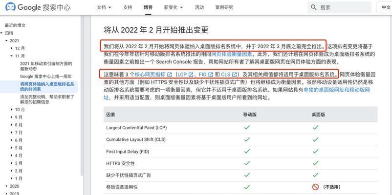 谷歌seo投放广告的流程是怎样的？如何优化广告效果？