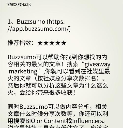 谷歌seo详情怎么做？如何优化网站提高排名？