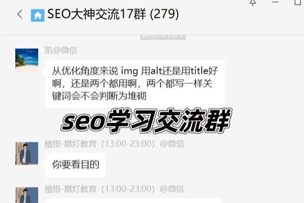 露水河seo是什么？如何进行有效的露水河seo优化？