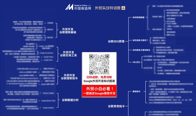露水河seo是什么？如何进行有效的露水河seo优化？