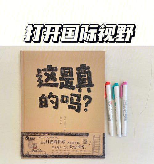 搜索引擎赔十亿是真的吗？这是怎么回事？
