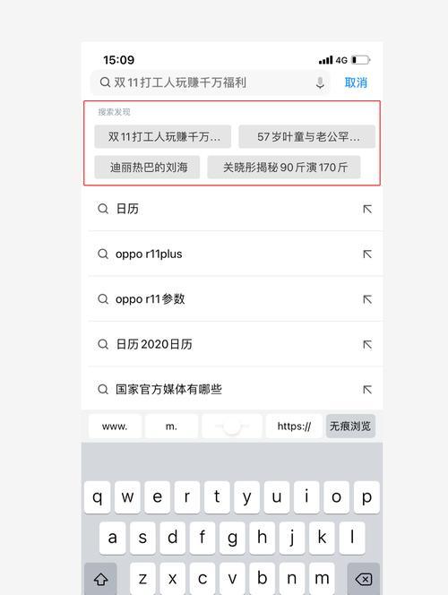 怎么调整搜索引擎的时间？如何设置搜索引擎的时间？