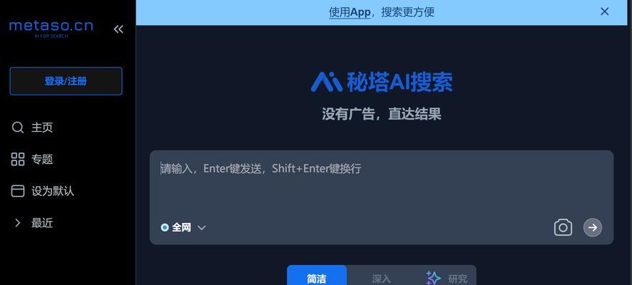 免费搜索引擎看剧app有哪些？如何使用？