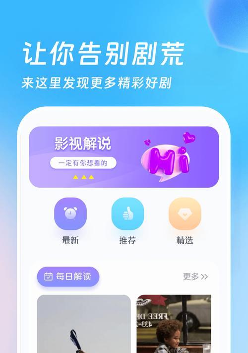 免费搜索引擎看剧app有哪些？如何使用？