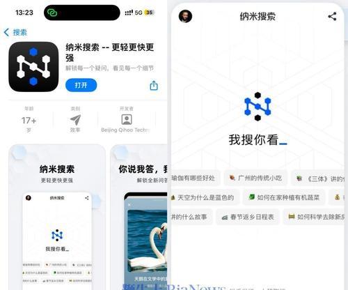 免费搜索引擎看剧app有哪些？如何使用？