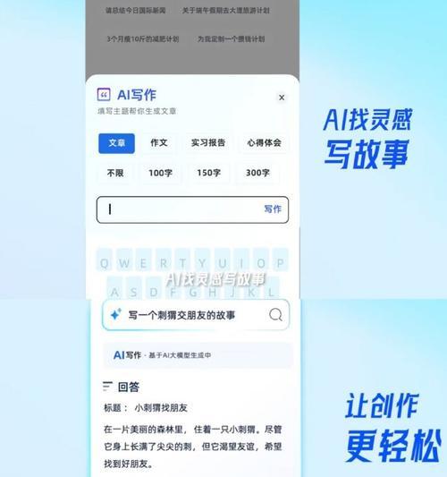 夸克如何消除搜索引擎记录？如何保护个人隐私？