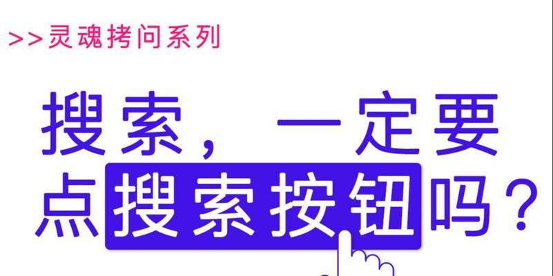 夸克如何消除搜索引擎记录？如何保护个人隐私？