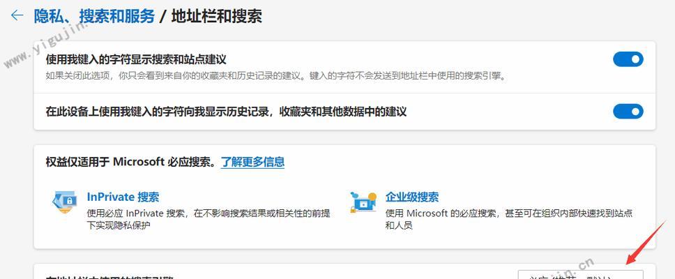 必应搜索引擎地址后缀是什么？如何使用？