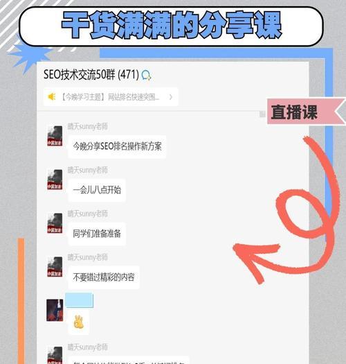 如何维护精准流量seo？有哪些方法？