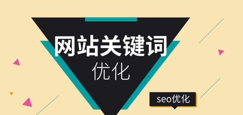 南县关键词优化推广排名如何提高？